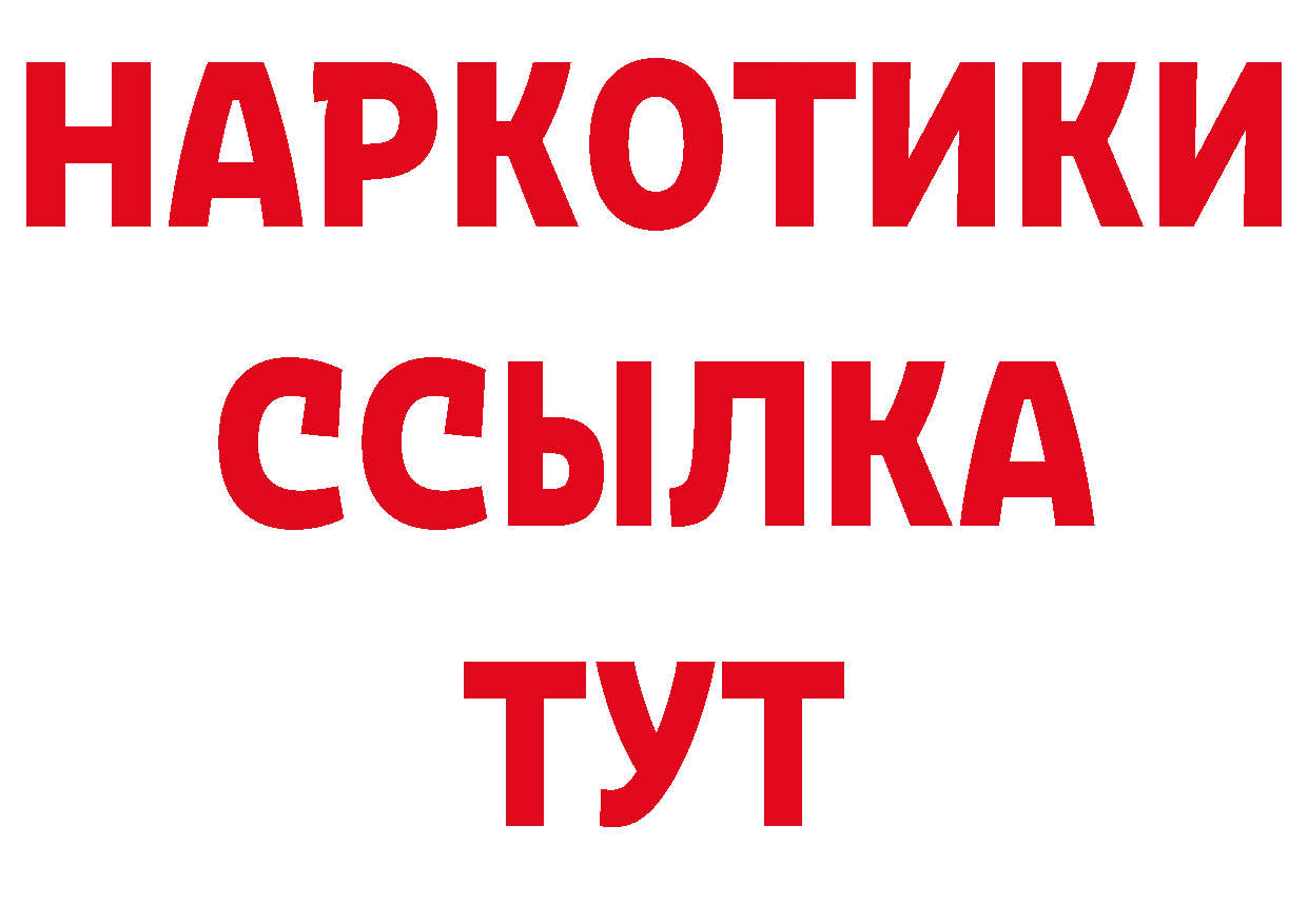 Канабис ГИДРОПОН ТОР нарко площадка ОМГ ОМГ Нарьян-Мар